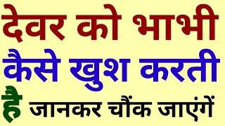 Top 10 GK in Hindi most important Questions amazing question Part 21