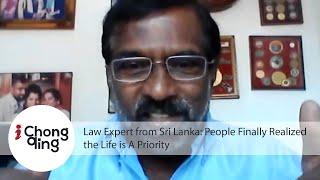 Law Expert from Sri Lanka: People Finally Realized the Life is A Priority