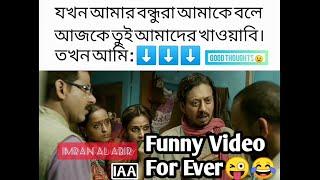 Must watch top new comedy videos 2020 || Funny videos || Imran Al Abir