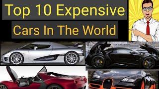 Top 10 Most Expensive Cars In The World
