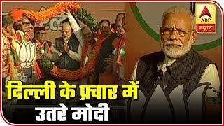 Watch Top Political News Of The Day | ABP News