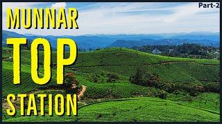 Munnar top station view point | Places to visit in Munnar in 2 days