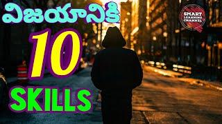 Top 10 skills for success in Telugu