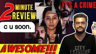 C u Soon Full Movie Review | Mahesh Narayanan| Fahad Faasil| Roshan Mathew| Darshana| #AmazonPrime