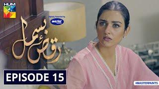 Raqs-e-Bismil | Episode 15 | Digitally Presented By Master Paints | HUM TV | Drama | 2 April 2021