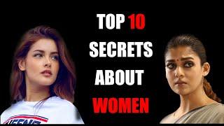 Top 10 secrets about women| Top 10 secrets about women in tamil| AARIF STUDIOS