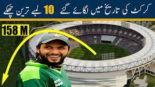 Top 10 Biggest SIXES in the History of Cricket Unbelievable Records Urdu Hindi | Genius Official