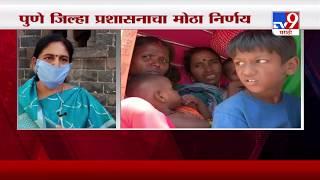 Corona Special Report | मजुरांच्या मोफत प्रवासावरुन अनिल परबांचा घुमजाव?-TV9