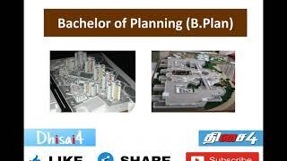 After +2 | Bachelor of Planning | B.Plan | Course and Job | Top B.Plan Institutes | தமிழ்