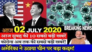 आज सुबह की सबसे बड़ी खबरें || BREAKING NEWS || NEDRICK TOP 10