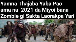 Yamna Thajaba Yaba Pao ama na  2021 da Miyoi bana Zombie gi Sakta Laorakpa Yari