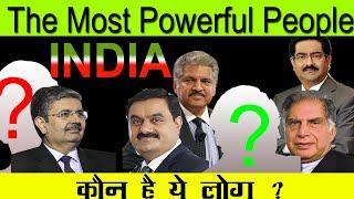 Richest persons in India | India Today power list  के टॉप लोग | Study Sector |