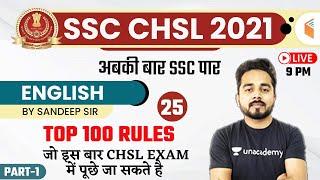 9:00 PM - SSC CHSL 2020-21 | English by Sandeep Sir | Top 100 Rules