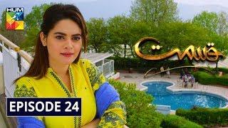 Qismat Episode 24 HUM TV Drama 9 February 2020