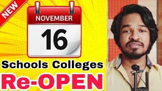 Full Details: SCHOOLS and COLLEGES ReOpen | Tamil | Madan Gowri | MG