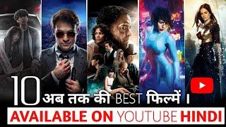 Top 10 Great Hollywood Movies In Hindi Dubbed on YouTube| Great Hollywood Movies| AKR Update