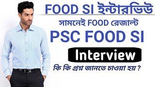 WB PSC FOOD SI 2019-2020 || TOP 10 INTERVIEW QUESTIONS & ANSWERS OF PSC FOOD SI 2019-2020,