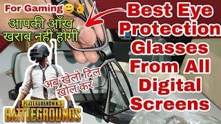 Best gaming eye protection glasses || This glasses will protect your eyes from all digital screen