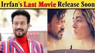 Not Angrezi Medium Irrfan Khan's Last Movie Release Soon