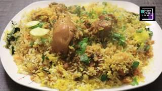 Karachi Biryani Recipe | Biryani Recipe | Pakistani Spicy Biryani Recipe