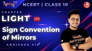 Light L6 | Sign Convention of Mirrors | CBSE Class 10 Physics NCERT Solutions | Umang Vedantu