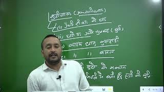 || UPSC HISTORY BY SUMIT SIR || ताम्र - पाषाण काल ( भाग 3 ) || CLASS -10