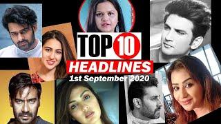 Top 10 Big News of Bollywood | 1st September 2020 | Rhea Chakraborty, SSR, Sunil Grover