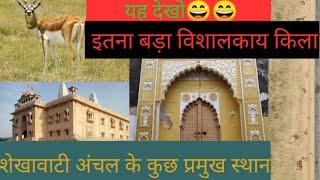 Shekhawati top 10 places to visit//churu, siker&jhunjhanu