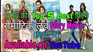 Top 5 Romantic Love Story movie hindi dubbed available on YouTube