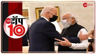 Zee Top 10: आज UNGA को संबोधित करेंगे PM Modi - देखिए 10 बड़ी खबरें | Non-Stop News | US Visit | Pak