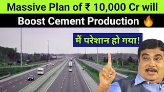 BIG Plan !! "Rs 10,000 Crore" Expansion Plan For "20 MT" Cement 