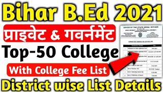 Bihar B.Ed Admission 2021, Top 50 B.Ed private & government college, District wise B.Ed college List