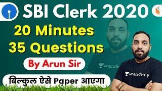 4:00 PM - SBI Clerk 2020 (Prelims) | Maths by Arun Sir | 20 Minutes 35 Questions | Mock Paper 2