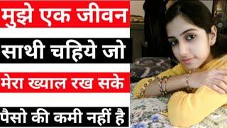 Private Servant Job In my House || मेरे घर मे नौकरी करे | 28,000 रु/- सैलरी | Servant Job | job tak