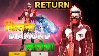 how to get Cobra Ascension bundle || kitna diamond lgega || legendary costume one spin trick