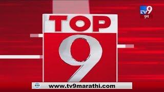 TOP 9 News | टॉप 9 न्यूज | 10:30 PM | 6 March 2020 -TV9