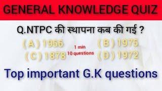 #atullearningclasses# most important gk questions | gk quiz in Hindi | top 10 gk questions  #shorts