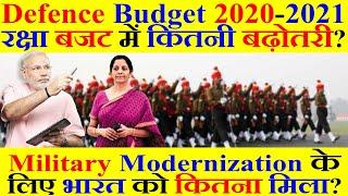 Defence Budget 2020-2021 | क्या मिला Defence Forces को?