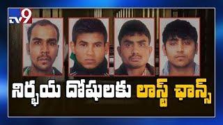 Nirbhaya case: Delhi court dismisses convict Vinay Sharma's plea for medical treatment - TV9