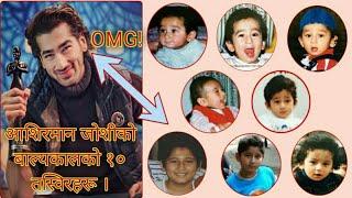 Top 10 shocking childhood photos of Aashirman Desraj Joshi