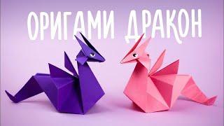 Origami Dragon