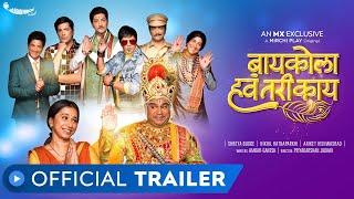 Baykola Hava Tari Kay | Official Trailer | Marathi Web Series | MX Exclusive Series | MX Player