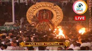 LIVE FROM TIRUMALA, RADHASAPTHAMI-2020  || Tirumala TOP10NEWS AP LIVE