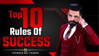 Top 10 Rules of Success by Pushkar Raj Thakur | Episode 2 | Best Motivational Video