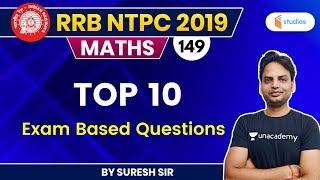 4:30 PM - RRB NTPC 2019 | Maths by Suresh Sir | Top 10 Exam Based Questions