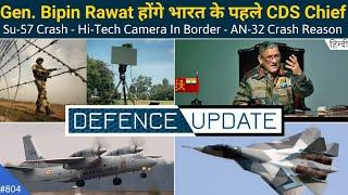 Defence Updates #804 - New Chief Of Defence Staff, AN-32 Crash Reason, Su-57 Crash, Cheap Tejas