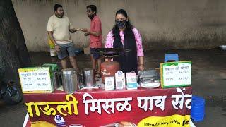 Lady Sale Kolhapuri Misal Pav in Ravi Nagar Nagpur | Nagpur Street Food | Mauli Misal Pav Nagpur