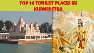 Top 10 Place Visit in kurukshetra | Best place in kurukshetra | IN Hindi