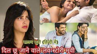 Top 10 Love story south indian hindi dubbad Romantic hardtouching movie