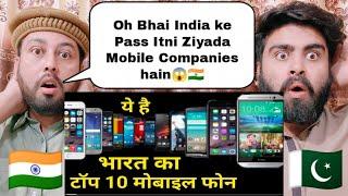 Indian mobile company | Top 10 indian mobile company,